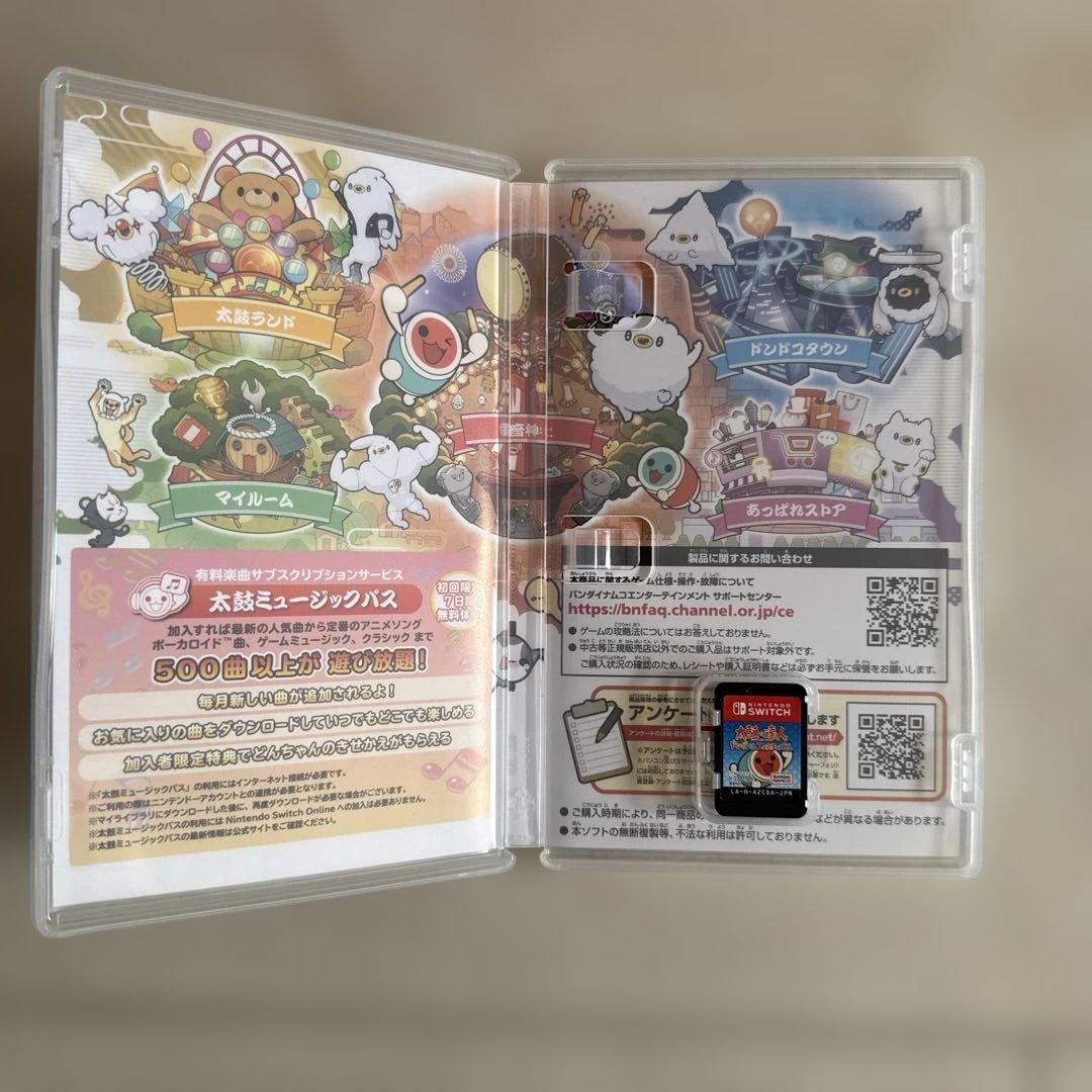 太鼓の達人 ドンダフルフェスティバル　バチセット