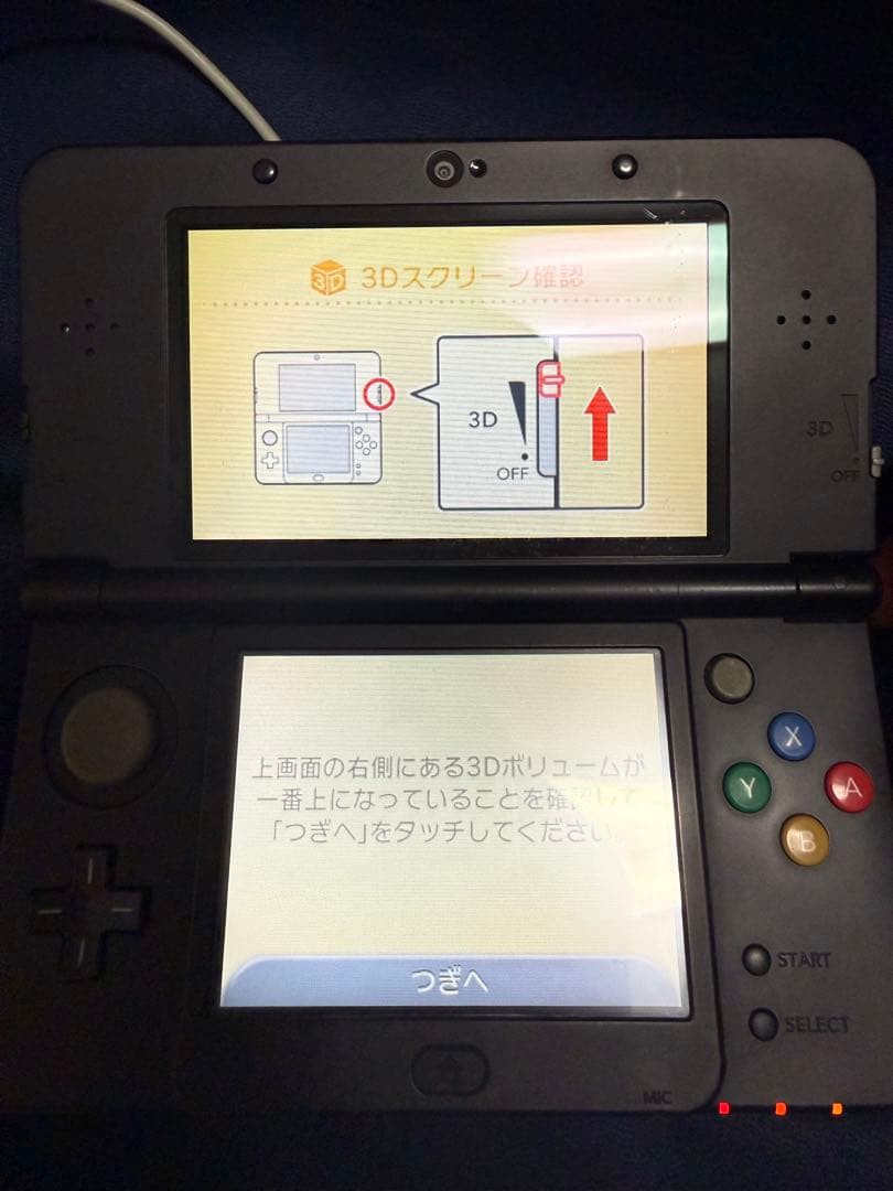 New Nintendo 3DS ブラック 充電器あり イルルカ付き