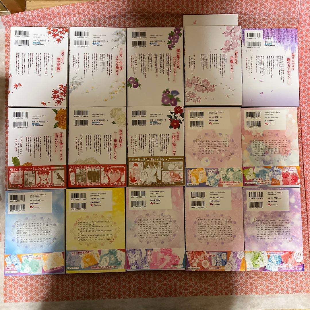 コミックセット