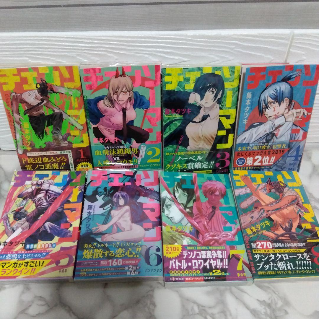 J*O様 ☆美品！お待たせ！チェンソーマン＋呪術廻戦＋ヒロアカ　まとめ売り　ジャ