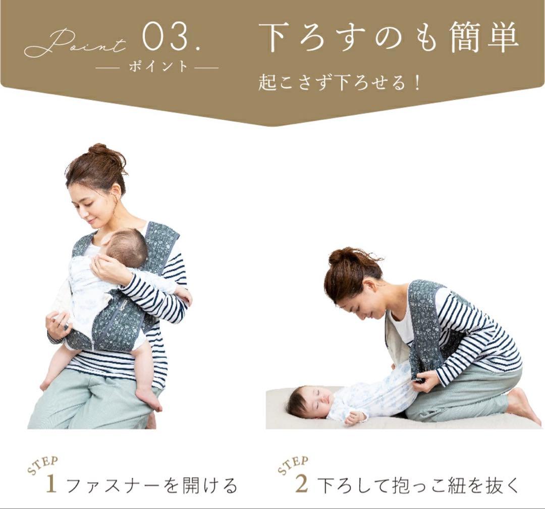 エアリコ 抱っこ紐 日本製 コンパクト 軽量 クロス型