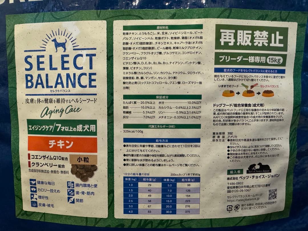 蓮ママ