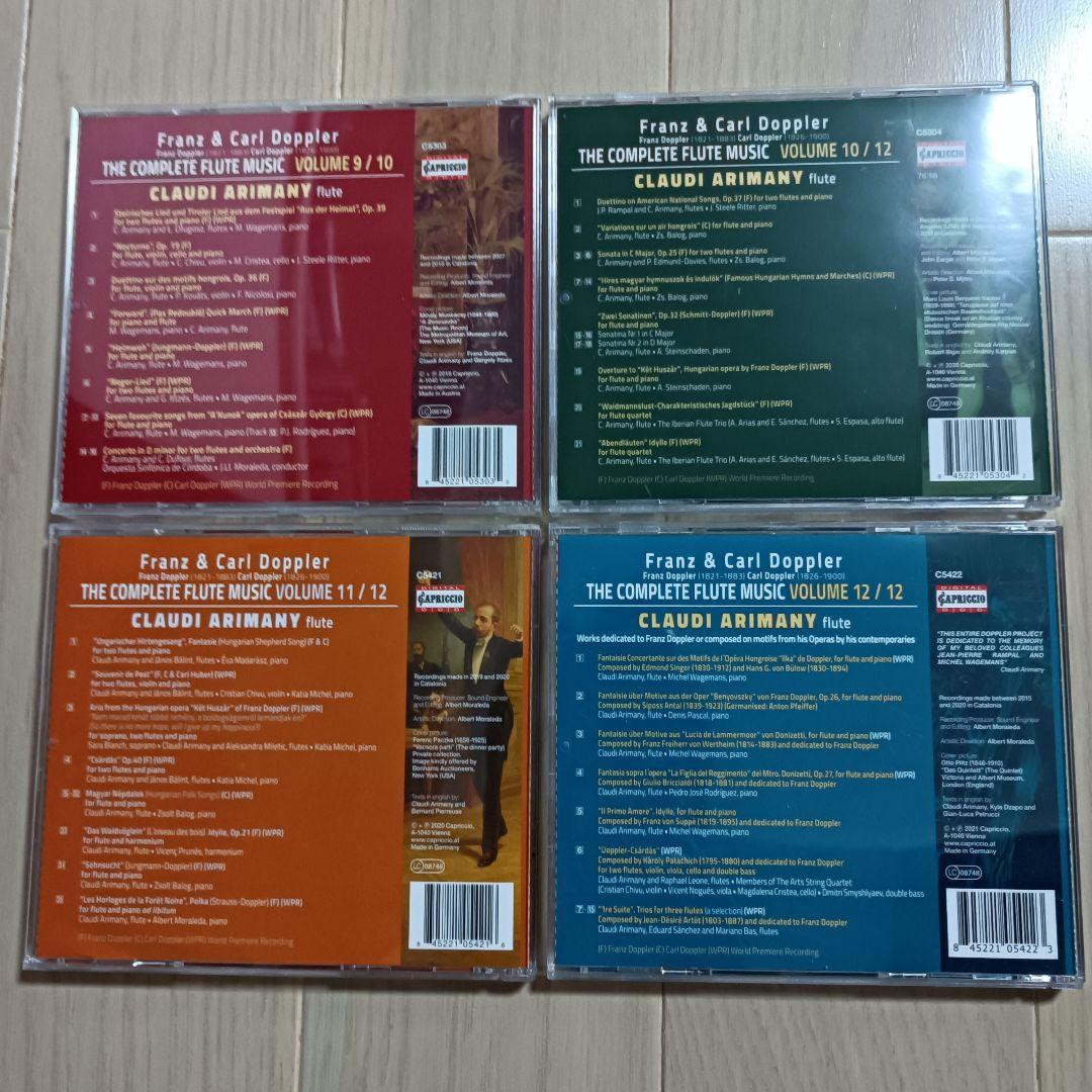 クラシック Franz & Carl Doppler 12CD Complete Flute