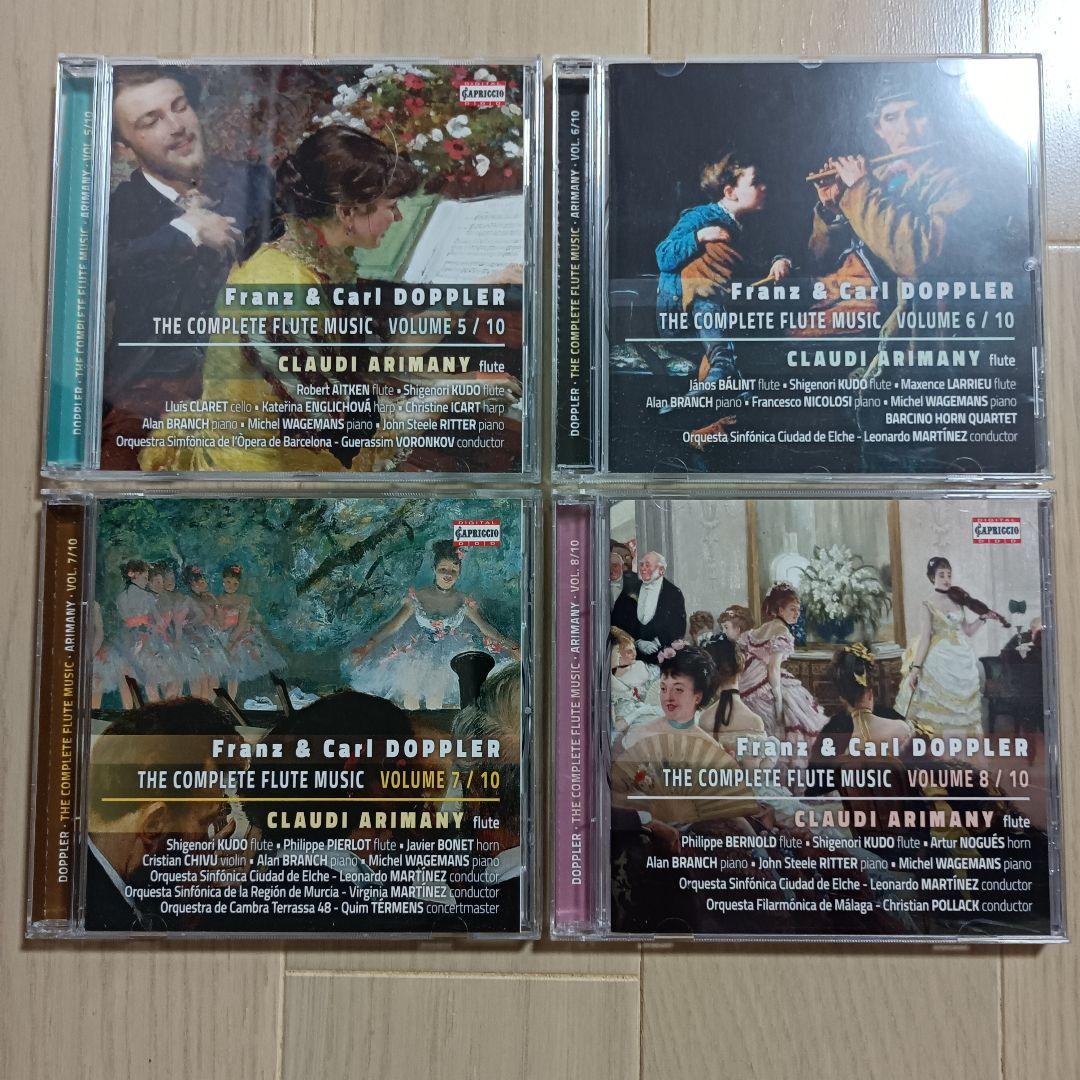 クラシック Franz & Carl Doppler 12CD Complete Flute