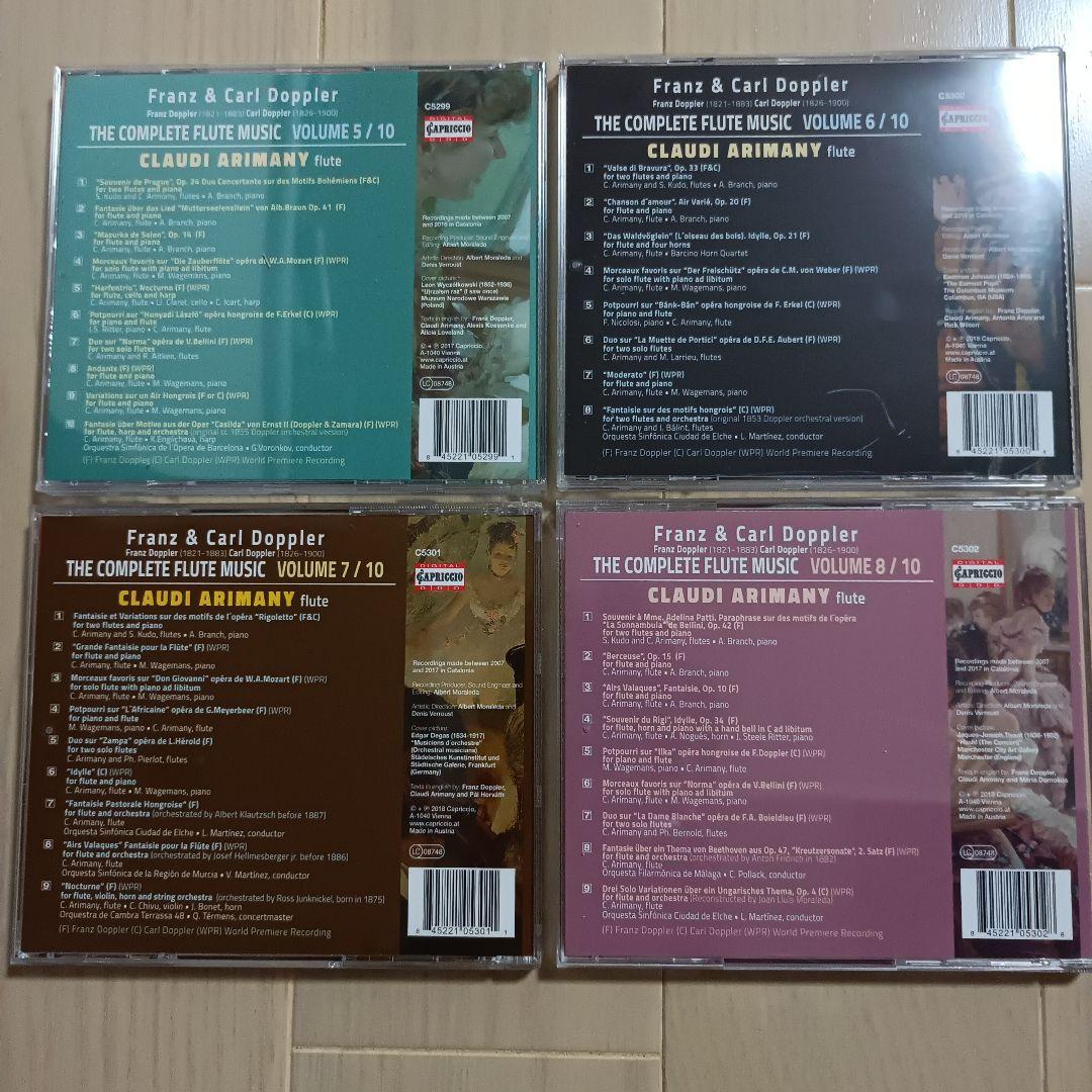 クラシック Franz & Carl Doppler 12CD Complete Flute