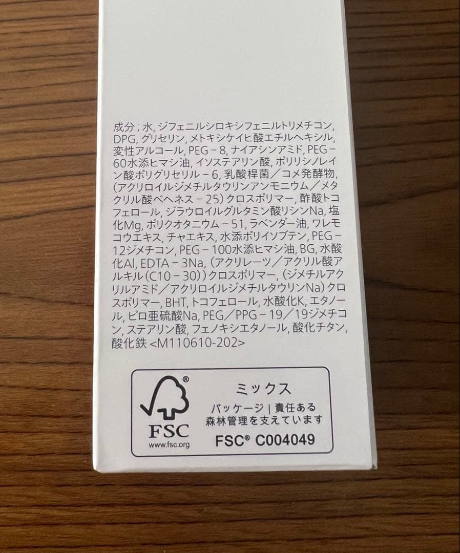 新品未開封【SHISEIDO】エッセンス スキングロウ ファンデー ション130