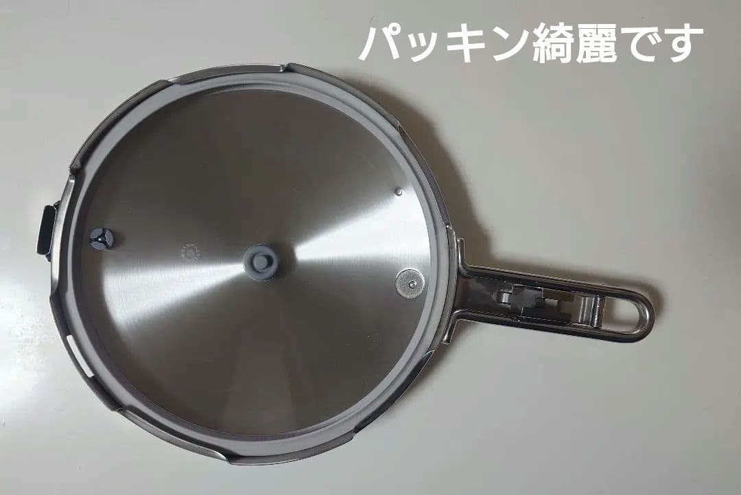 【ナナナ】タッパーウェア パーフェクトキッチン 圧力鍋9L