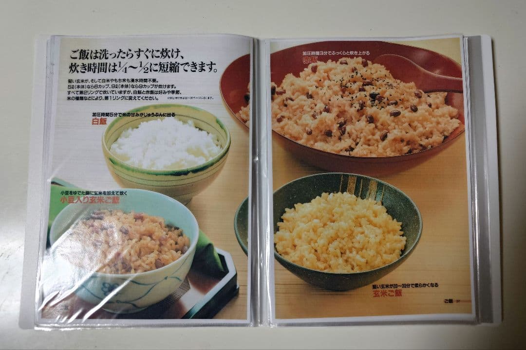 【ナナナ】タッパーウェア パーフェクトキッチン 圧力鍋9L