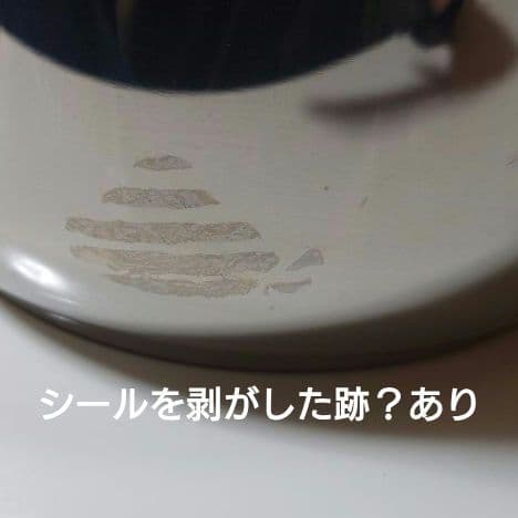 【ナナナ】タッパーウェア パーフェクトキッチン 圧力鍋9L