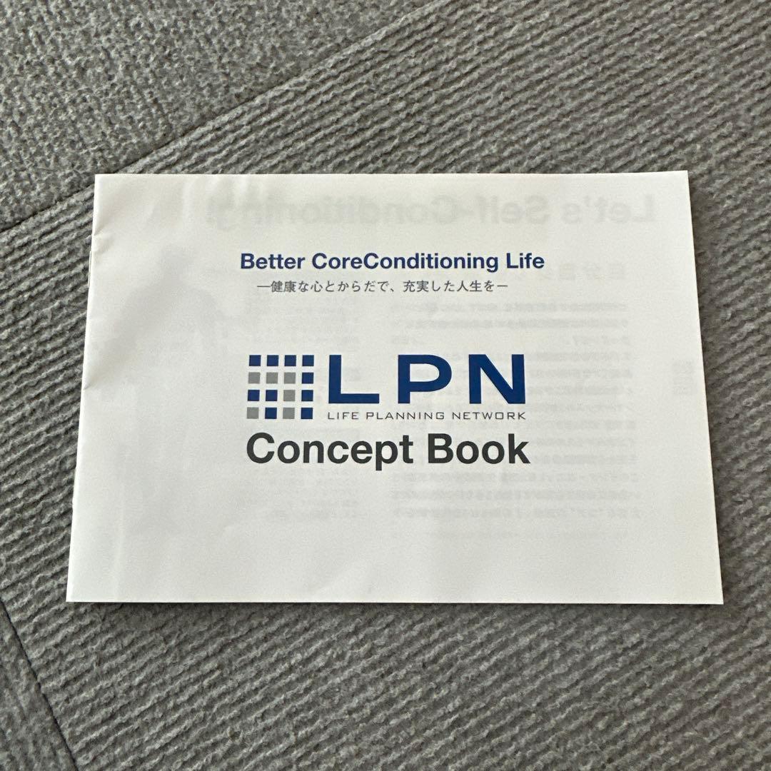 LPN ストレッチポールEX アイボリー