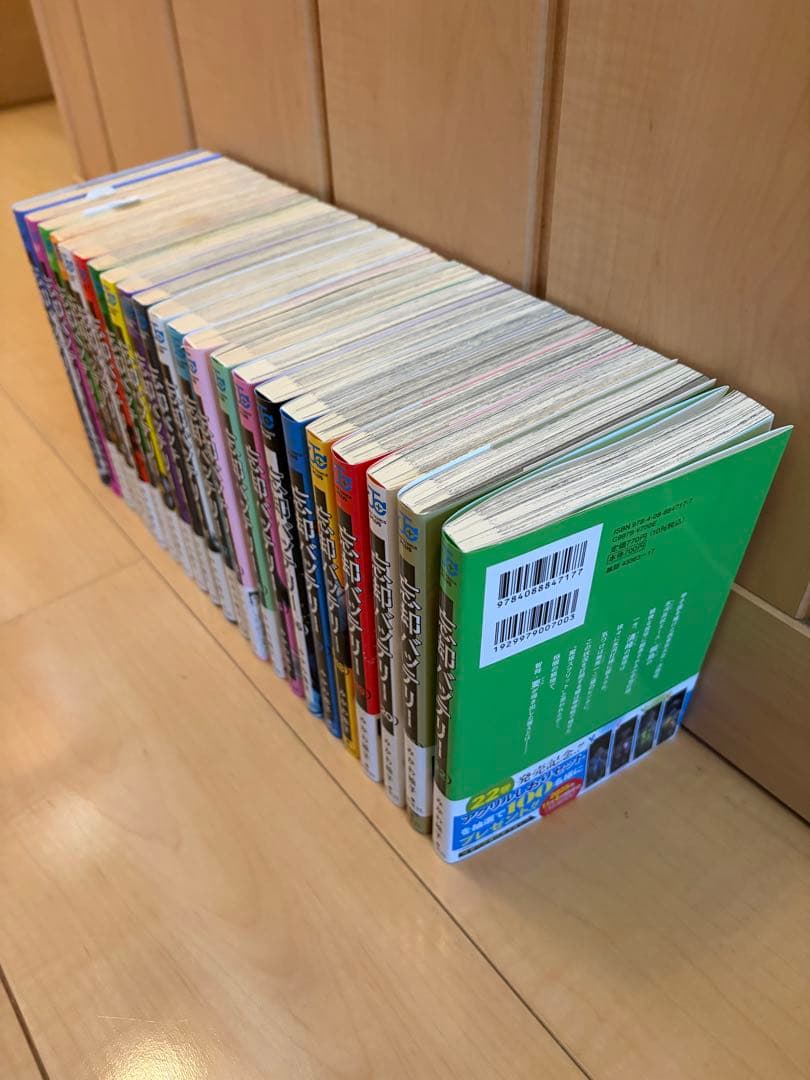 最終値下げ忘却バッテリー1-22巻セット