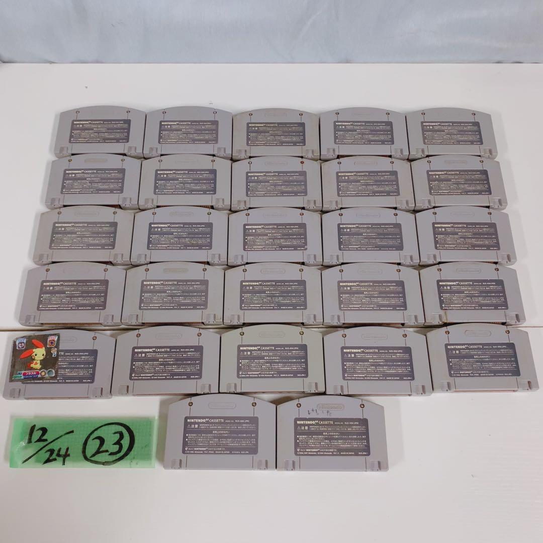 NINTENDO64 ソフト25↑本 まとめ売り スマブラ マリオカート ポケ