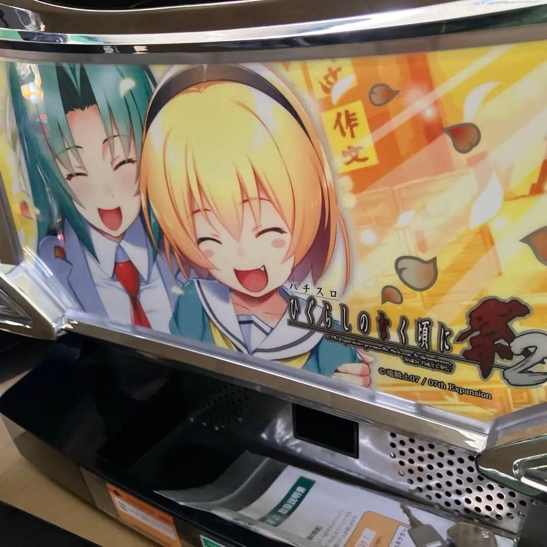 ENO　無段階ボリューム ひぐらしの泣く頃に　祭り2 詩音&沙都子 パネル