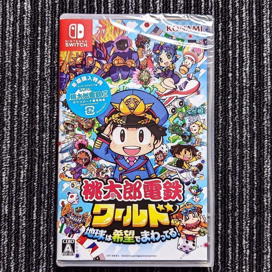 あつまれどうぶつの森　桃太郎電鉄ワールド地球は希望でまわってる!　スイッチソフト