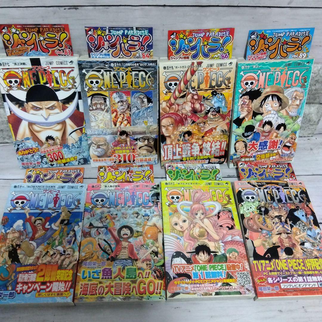 ☆レア？初版　帯付き　ONE PIECE　51冊＋おまけ4冊セット　ワンピース☆