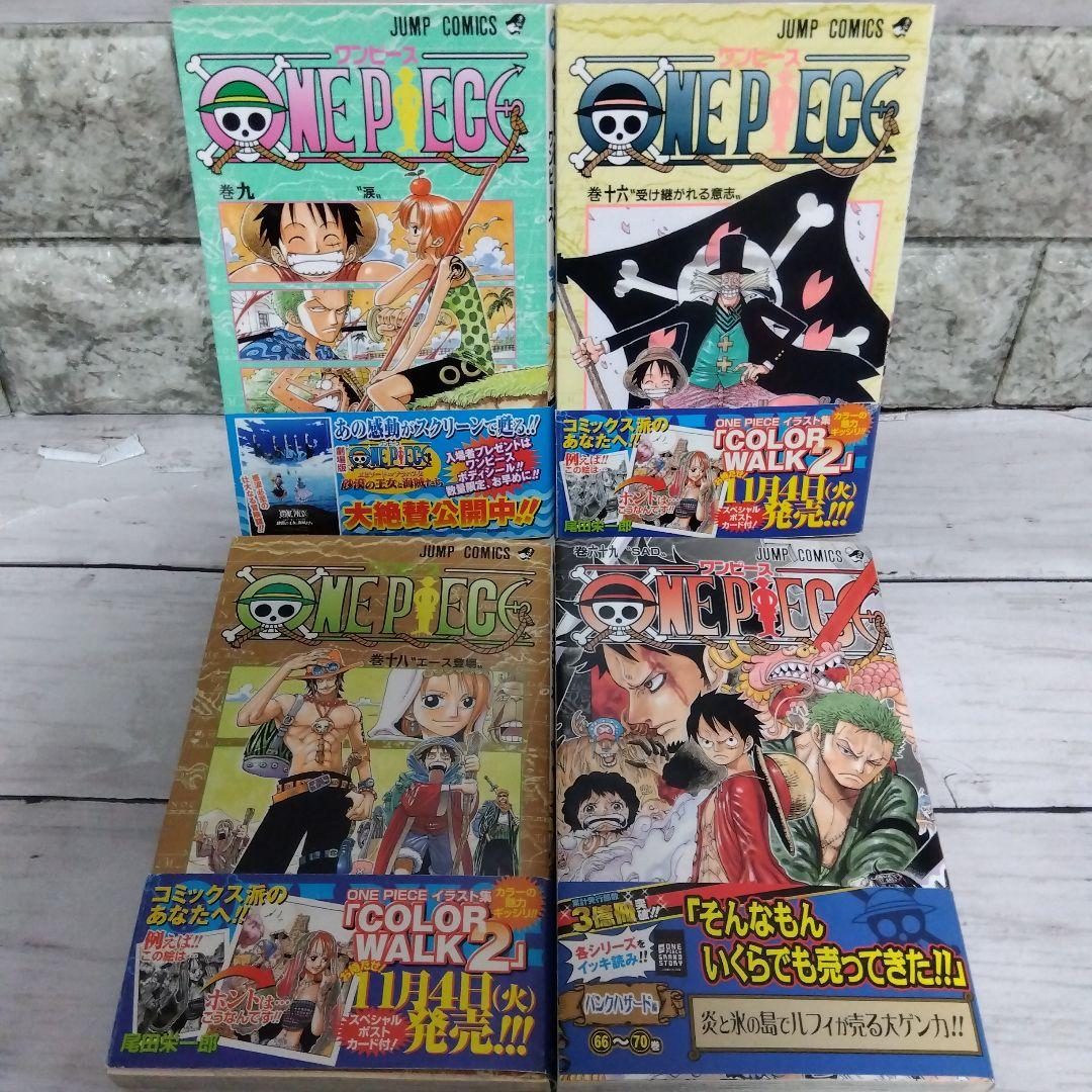 ☆レア？初版　帯付き　ONE PIECE　51冊＋おまけ4冊セット　ワンピース☆
