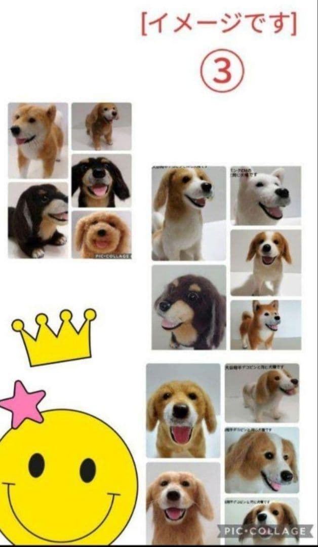 ミニチュアダックス◆羊毛フェルト　犬　ハンドメイド　舌出し　37cm