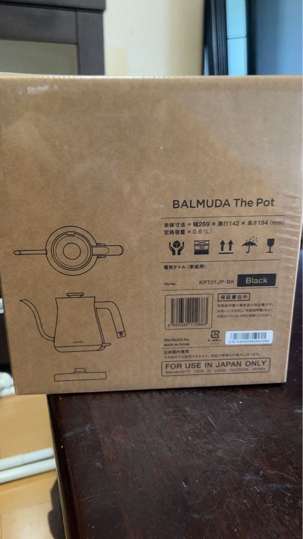BALMUDA The Pot ブラック 0.6L