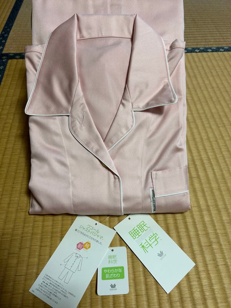 ワコールピンク サテン パジャマ 睡眠科学