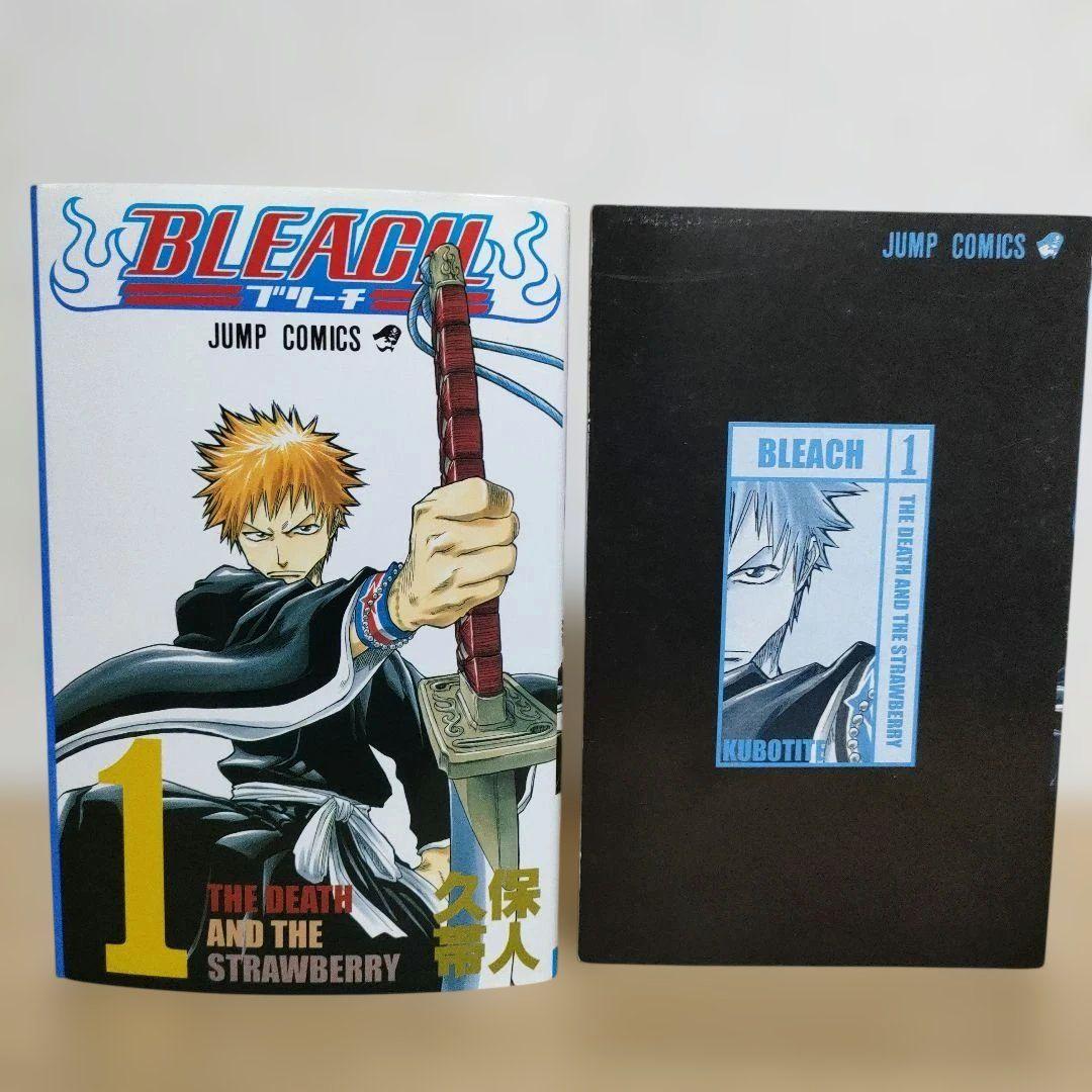 U*@様 Bleach 1巻 初版 2002/1/10 第1刷発行