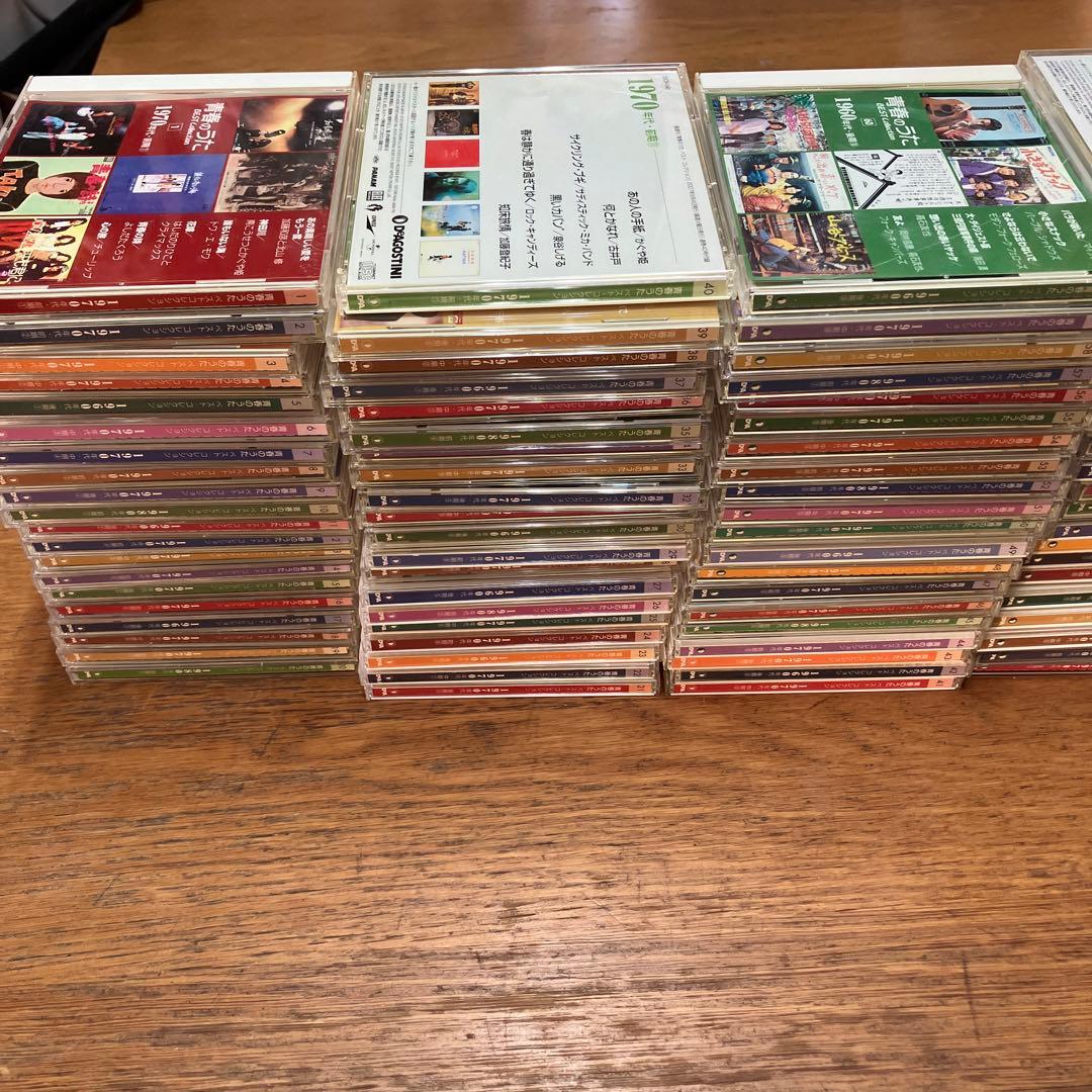 青春のうた　Best collection CD マガジン　ディアゴスティーニ