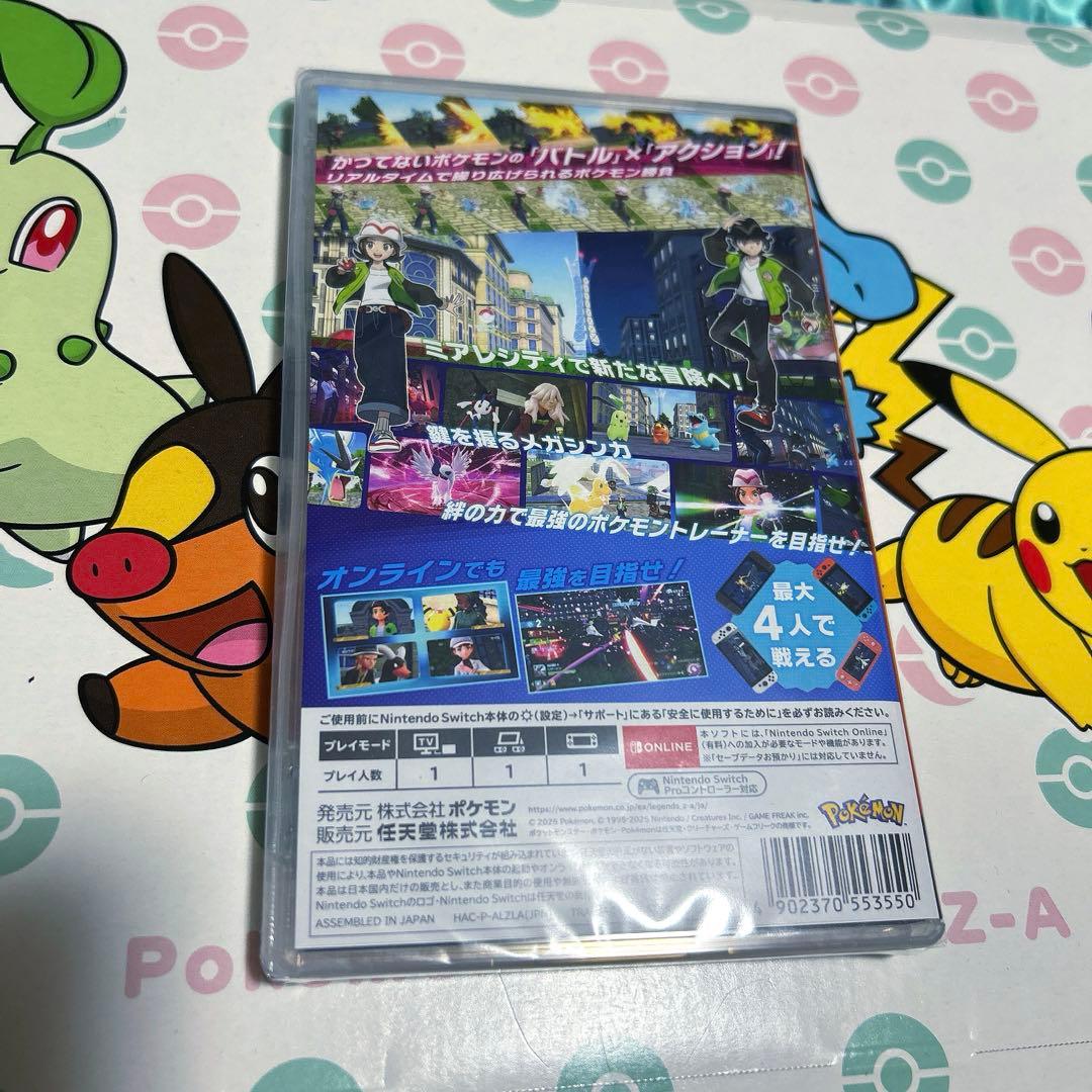 NintendoSwitch ポケモンLEGENDS ZA ソフト