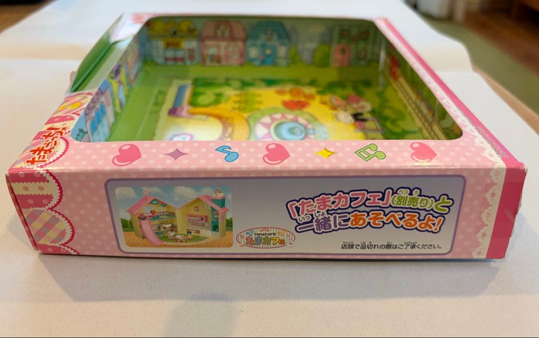 たまごっち！みーんなたまとも！フィギュアセット