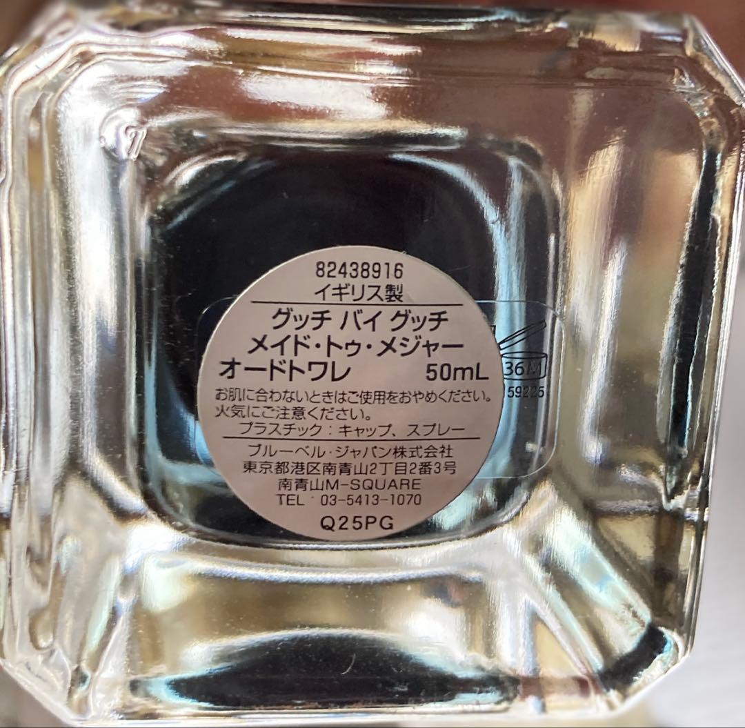 グッチ　メイドトゥメジャー　GUCCI MadetoMeasure 50ml