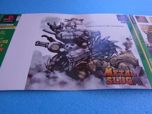 非売品　メタルスラッグX　プレイステーション　PS　ダミージャケット　販促品