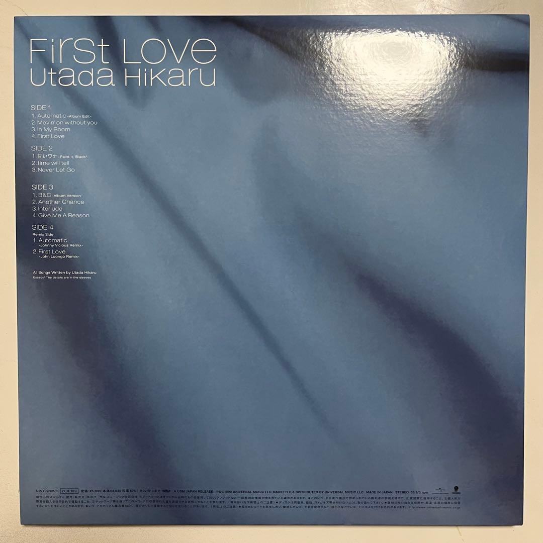 宇多田ヒカル 『First Love』 アナログ盤　LP レコード