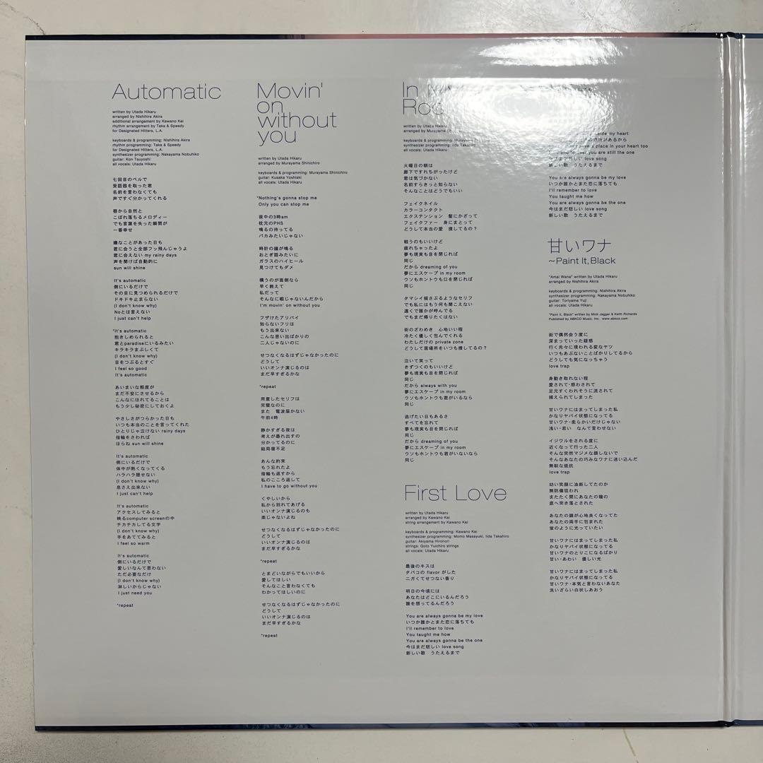 宇多田ヒカル 『First Love』 アナログ盤　LP レコード