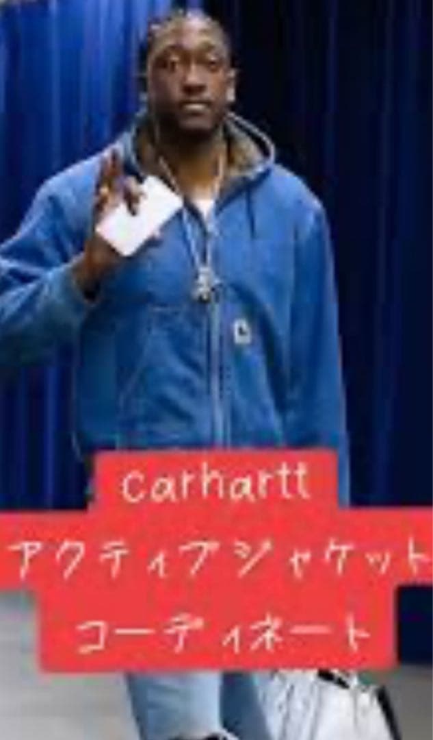 みやま　カーハート　デニム　パーカー