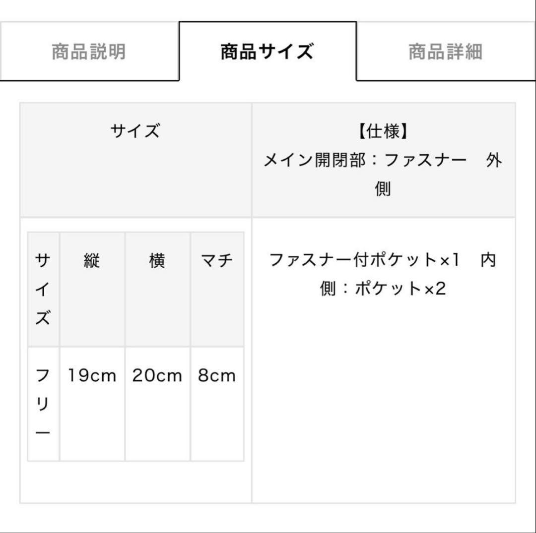 LeSportsac×ジャーナルスタンダード HERITAGE BERT BAG