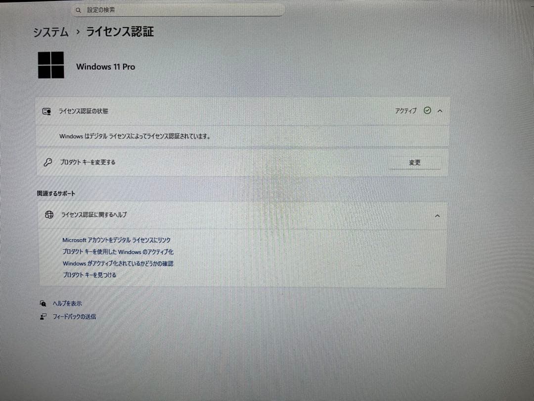 【第9世代・Office付】富士通 デスクPC ESPRIMO D588/CX