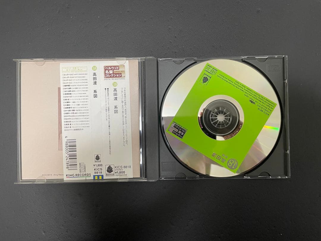 高田渡　CD+DVD セット　タカダワタル的　山之口漠