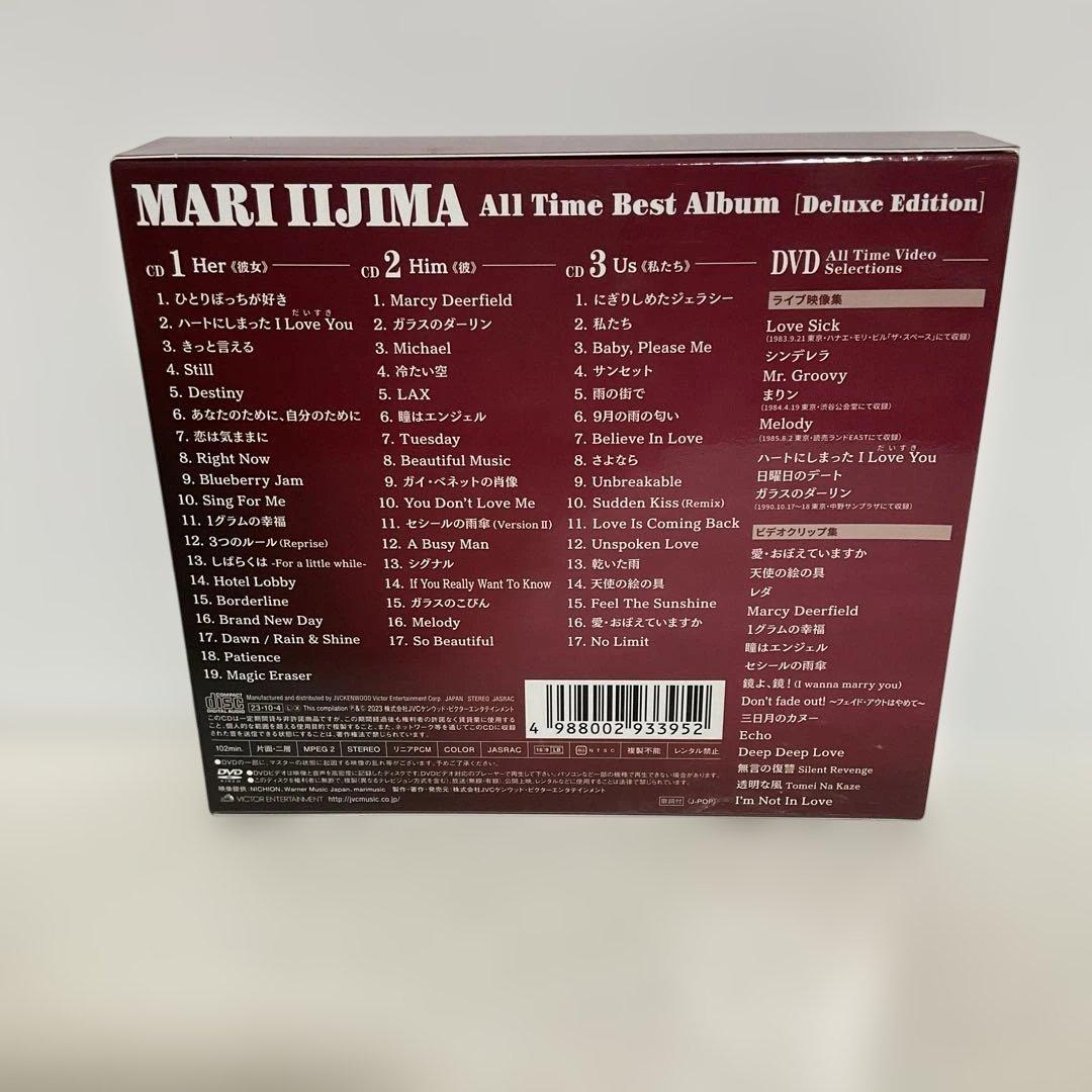 飯島真理 All Time Best Album Deluxe Edition