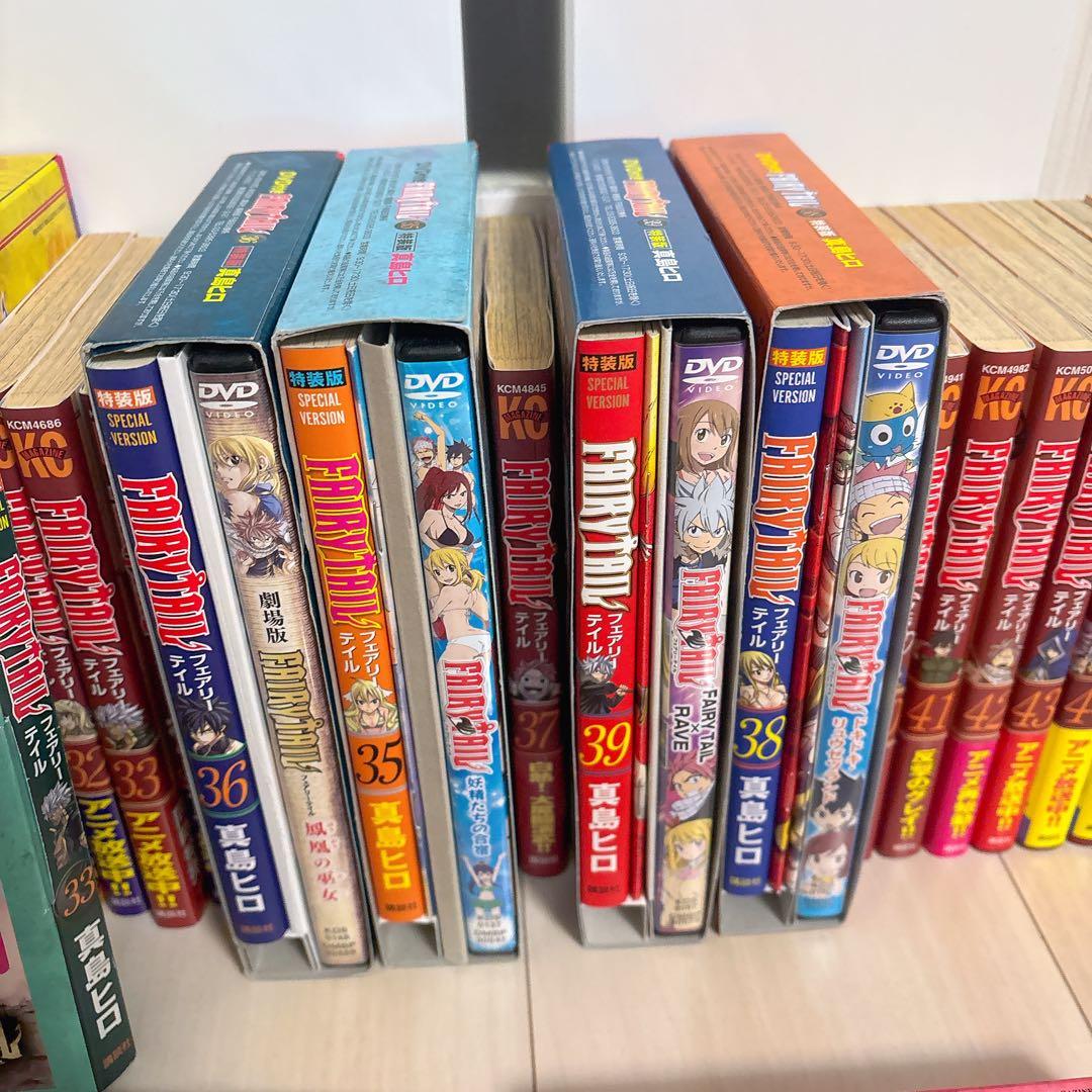 モヤーズshop フェアリーテイル 全巻 初版 63巻 特装版 スペシャル