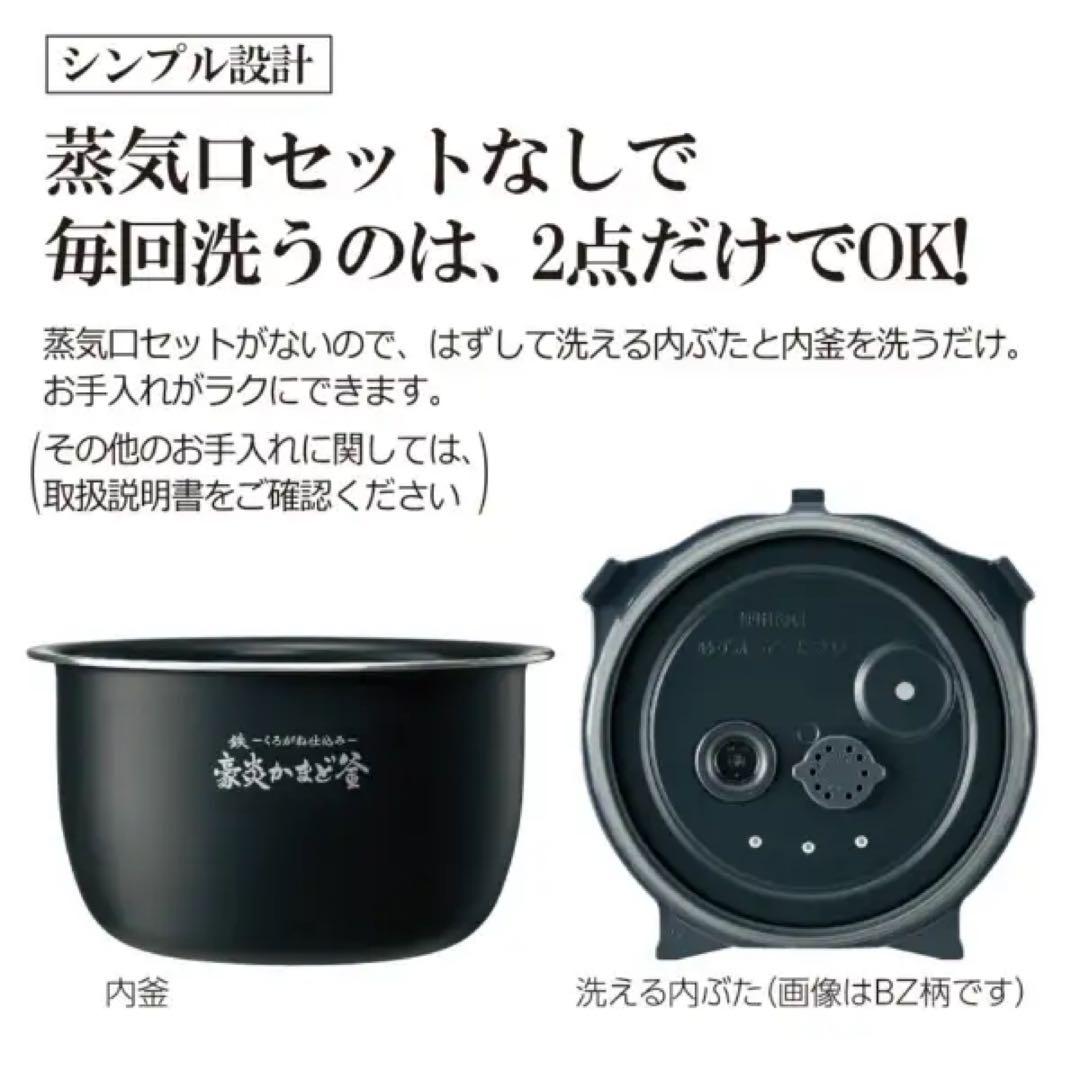 【 象印 】 炎舞炊き NW-PT10 圧力IH炊飯器 5.5合炊き　美品