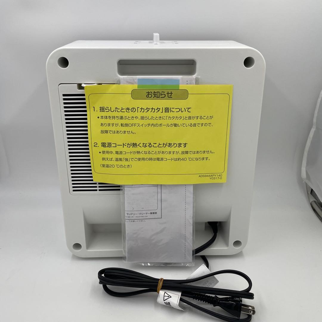Panasonic セラミックファンヒーター　DS_FN1200