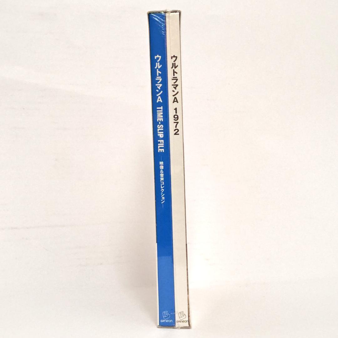 【未開封品】DVD＋ブック　ウルトラマンＡ1972