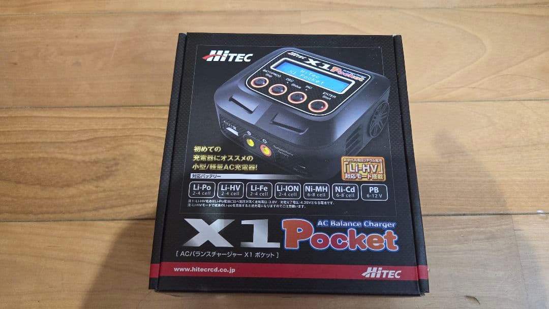 HIRO 京商 V-ONE RRR フルセット エンジンカー入門に