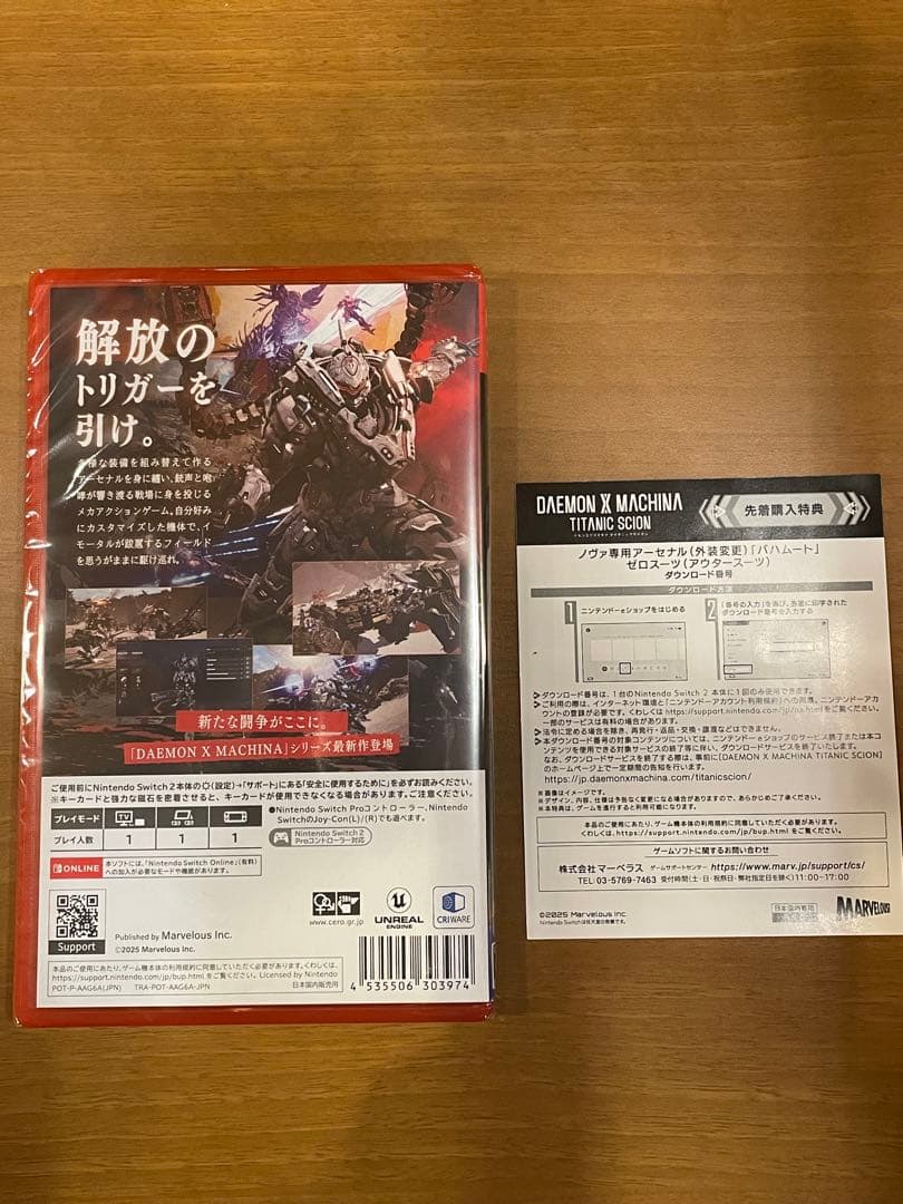 新品 スイッチ2 DAEMON X MACHINA: TITANIC SCION