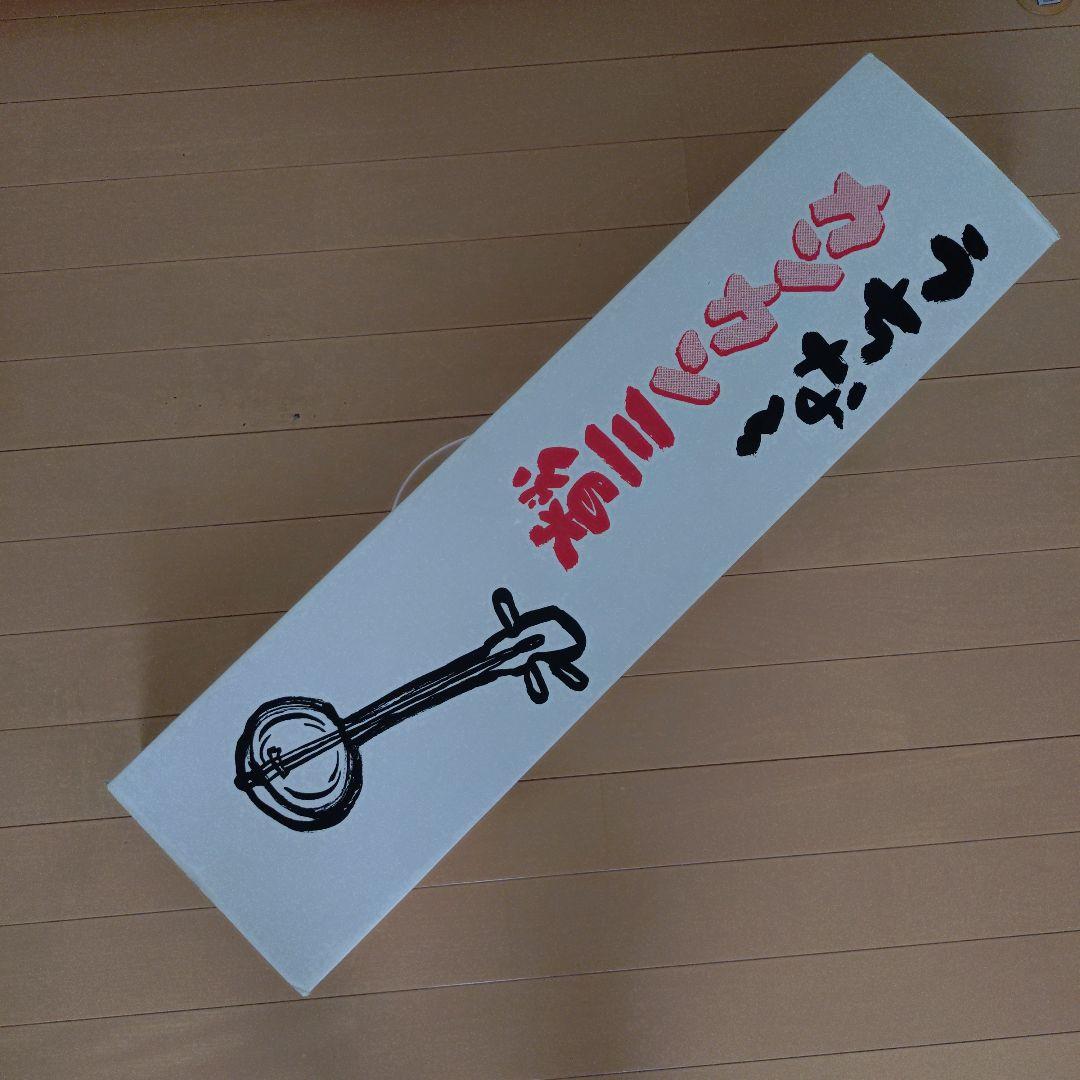 うちなーカンカン三線 沖縄 ピック 説明書付き