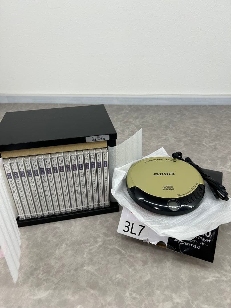 新品未使用‼️ユーキャン日本の名作 CD全16巻＋ポータブルCDプレーヤーセット