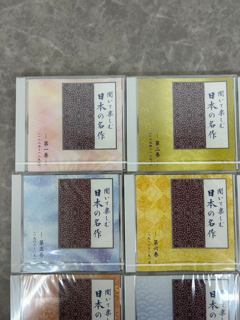 新品未使用‼️ユーキャン日本の名作 CD全16巻＋ポータブルCDプレーヤーセット
