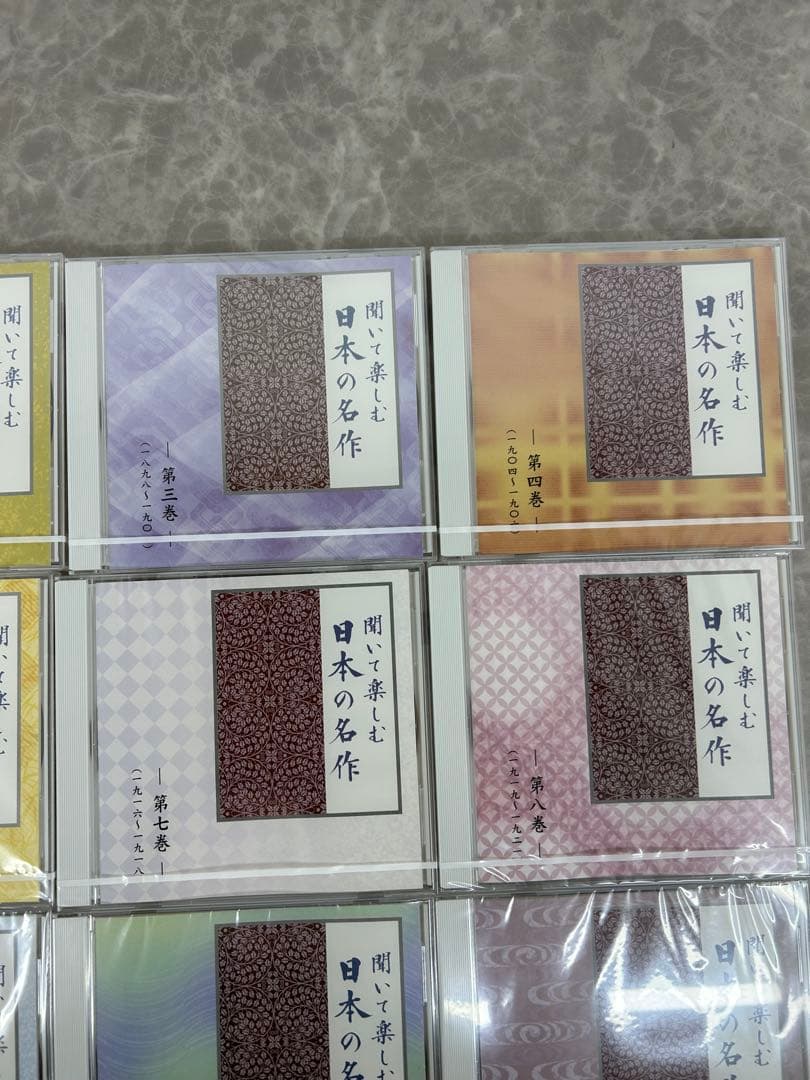 新品未使用‼️ユーキャン日本の名作 CD全16巻＋ポータブルCDプレーヤーセット