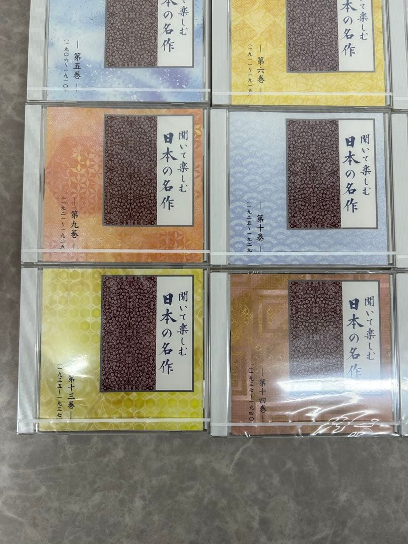 新品未使用‼️ユーキャン日本の名作 CD全16巻＋ポータブルCDプレーヤーセット