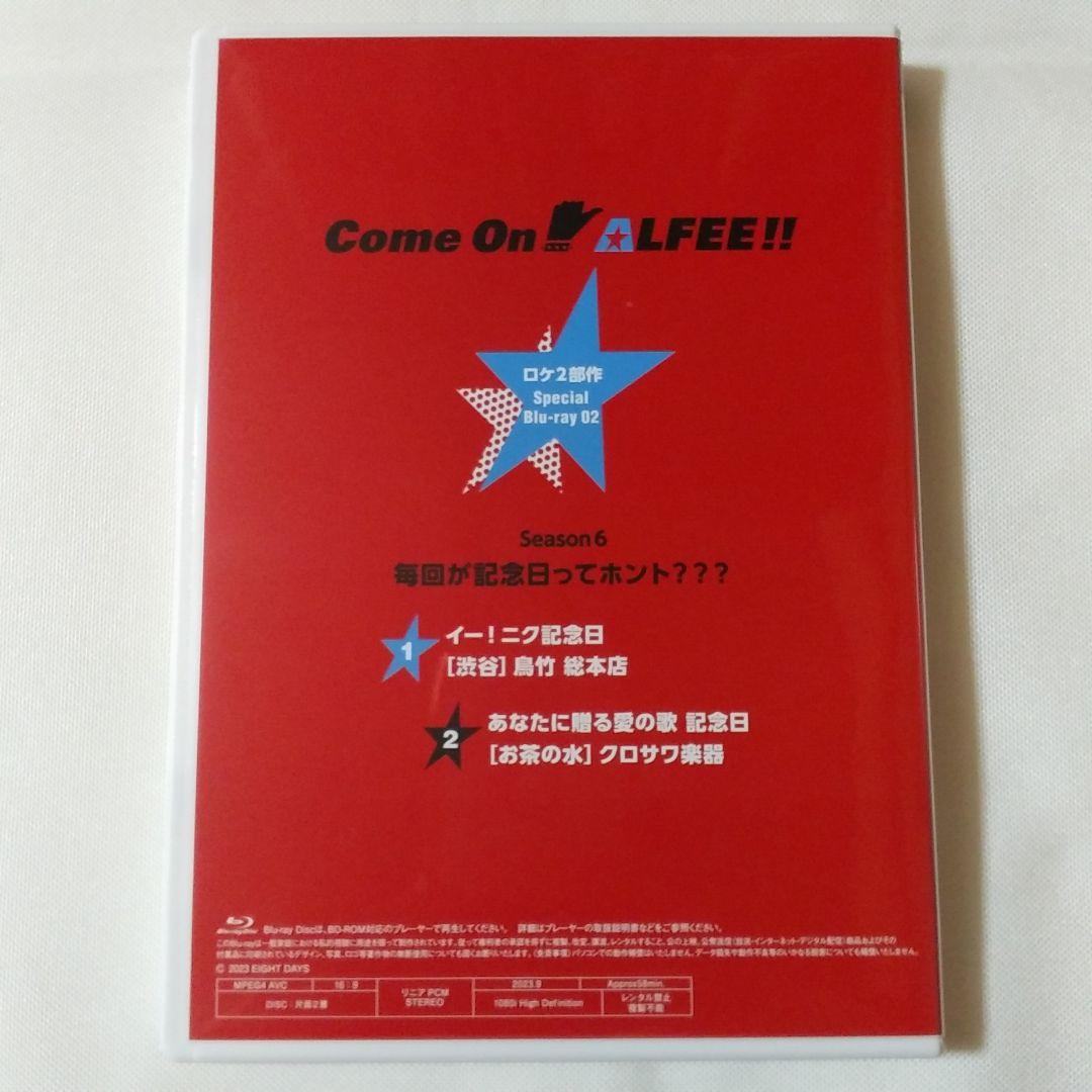 ミュージック THE ALFEE Come On ALFEE Special Blu-ray