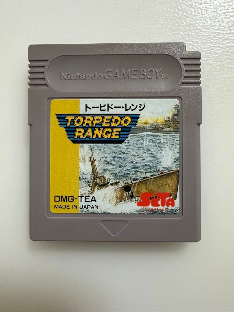トーピドー・レンジ
