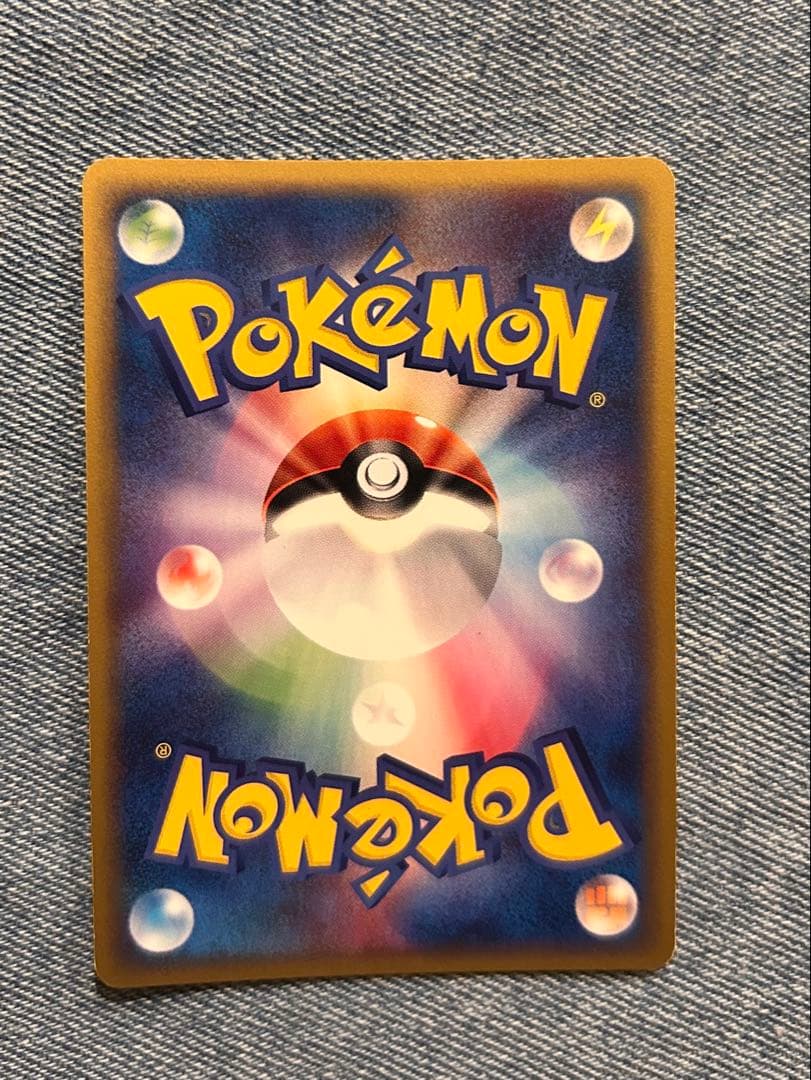 ポケモンカードe マグカルゴ　うずまきホロ